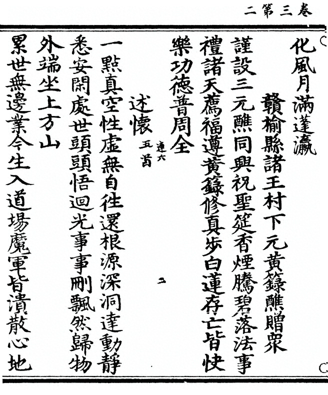第 140 页