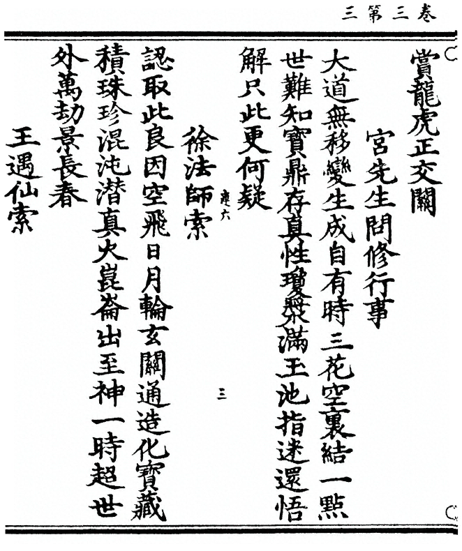 第 142 页