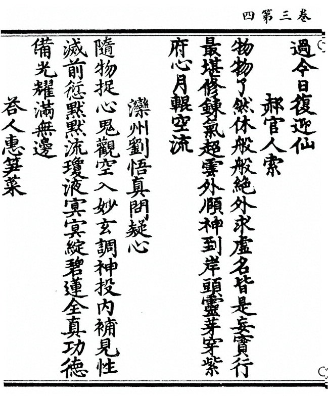 第 144 页