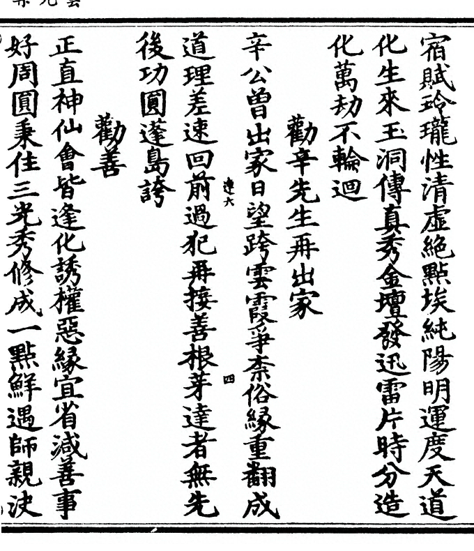 第 145 页