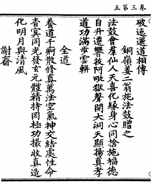 第 146 页