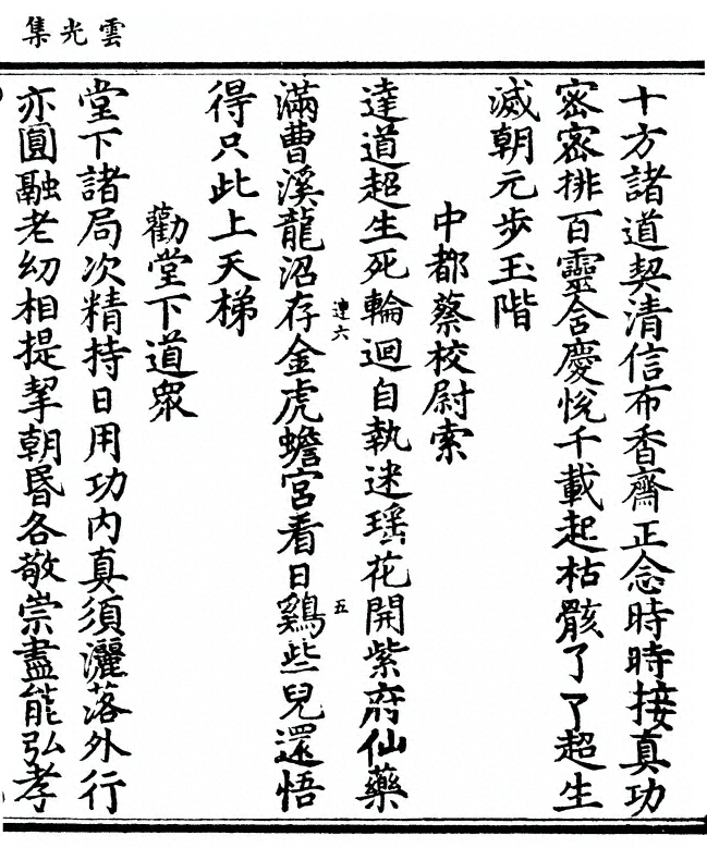 第 147 页