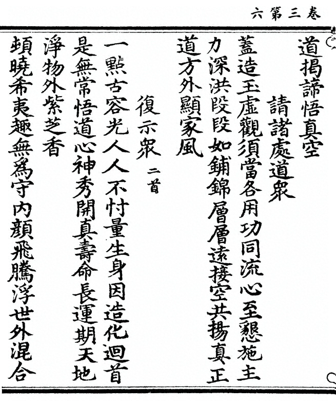 p. 148