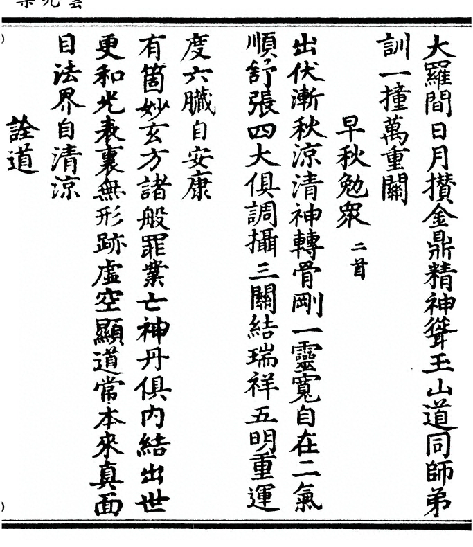 p. 149
