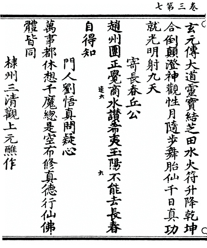 第 150 页