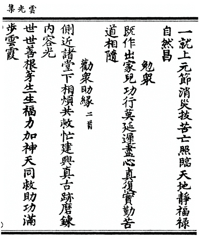 第 151 页