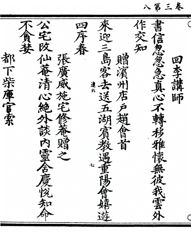 第 152 页