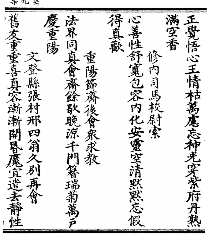 第 153 页