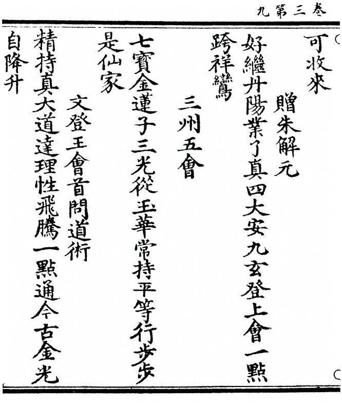 第 154 页