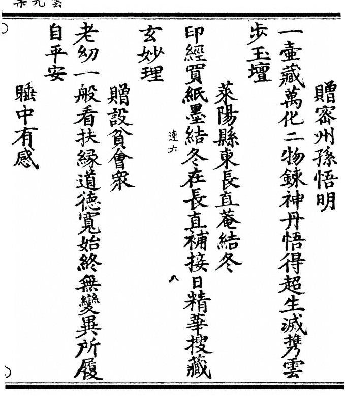 第 155 页