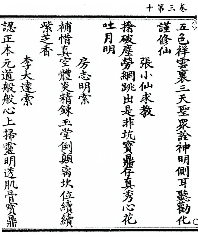 第 156 页