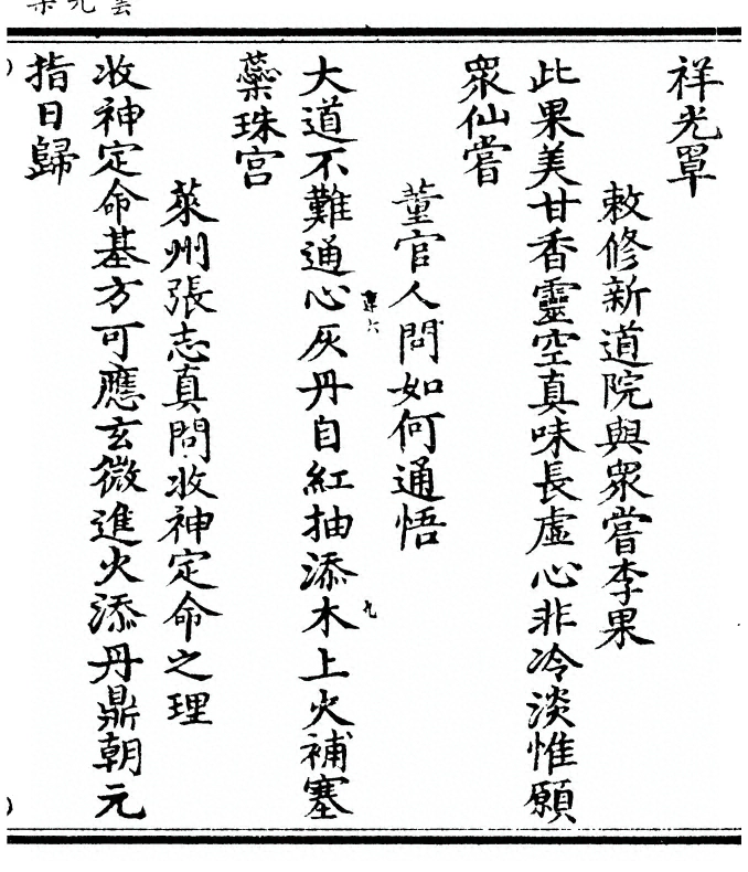 第 157 页