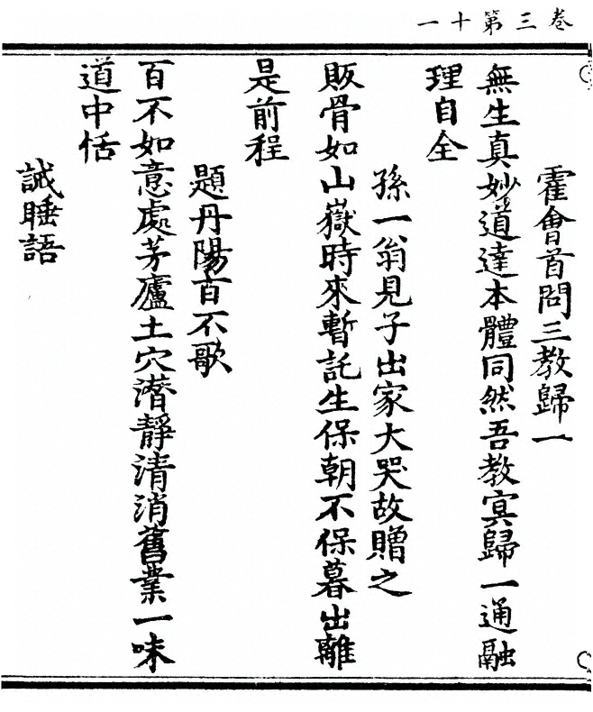 第 158 页