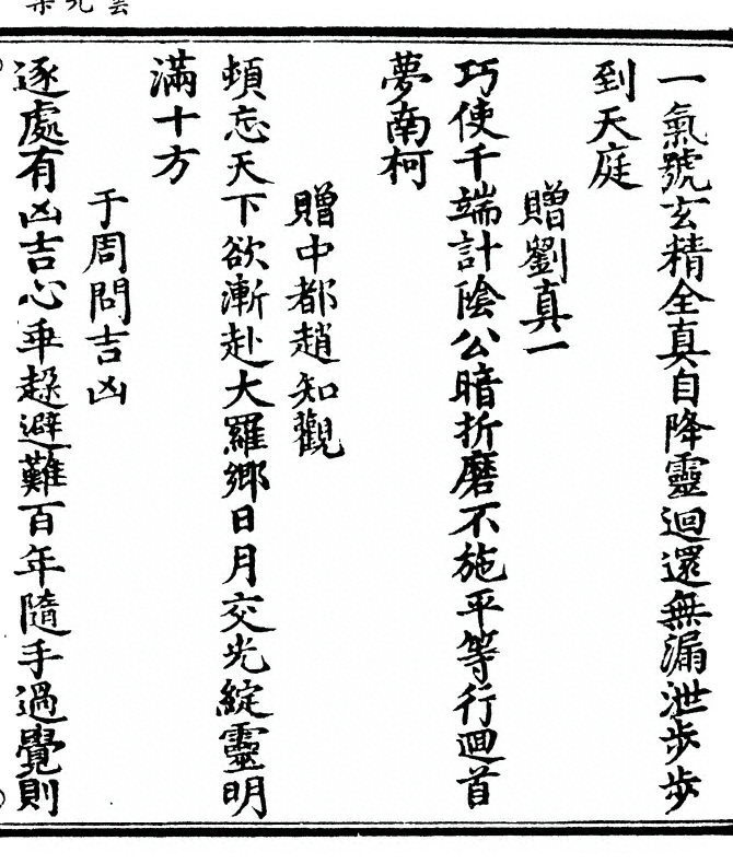 第 159 页