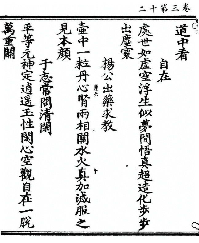 第 160 页