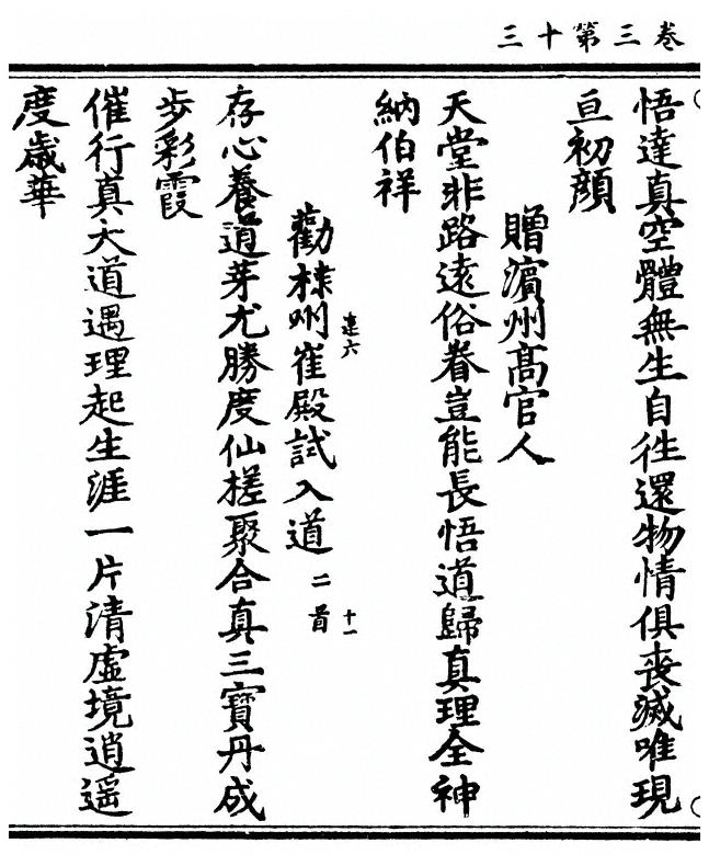 第 162 页