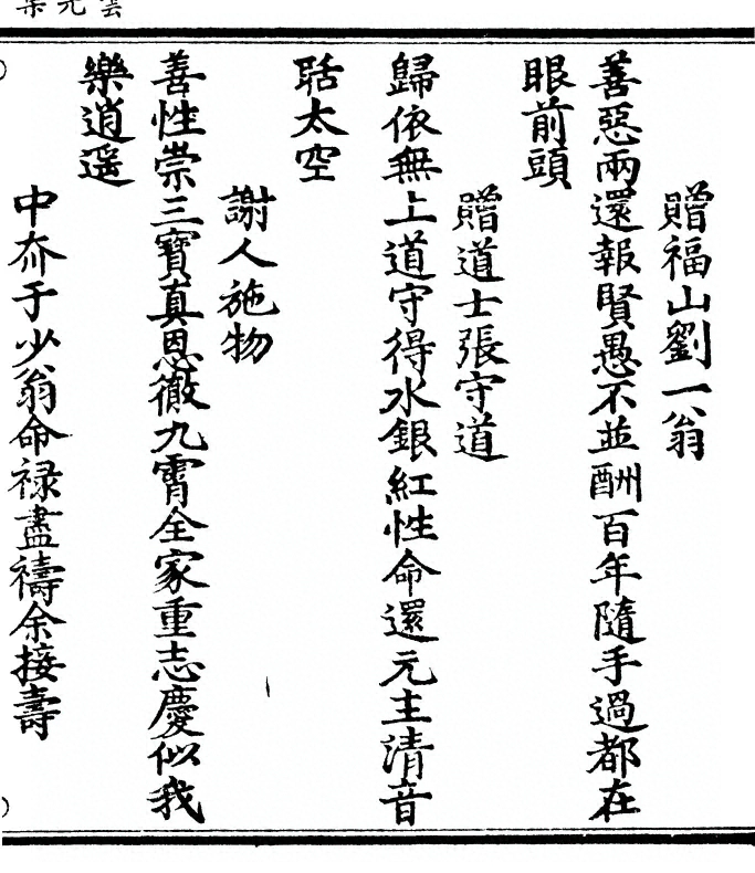 第 163 页