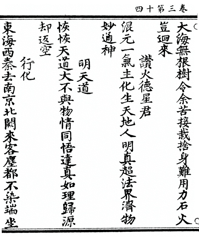 第 164 页