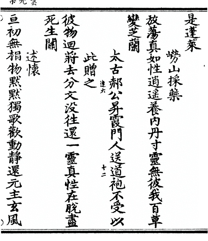 第 165 页