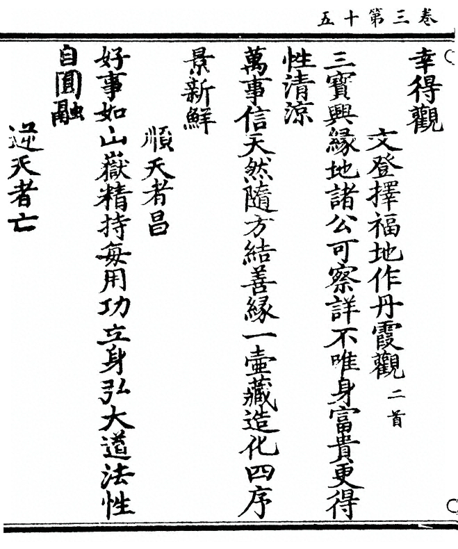 第 166 页