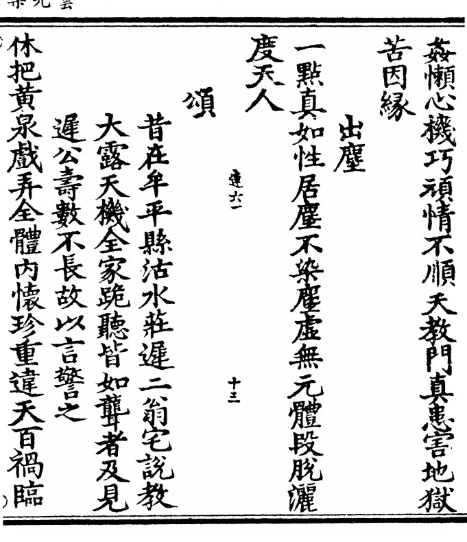 第 167 页