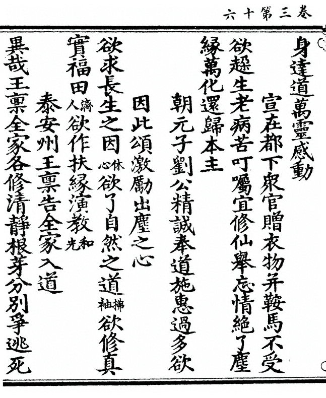 p. 168