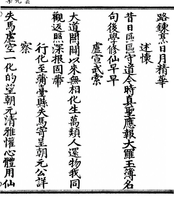 第 169 页
