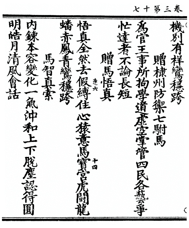 第 170 页