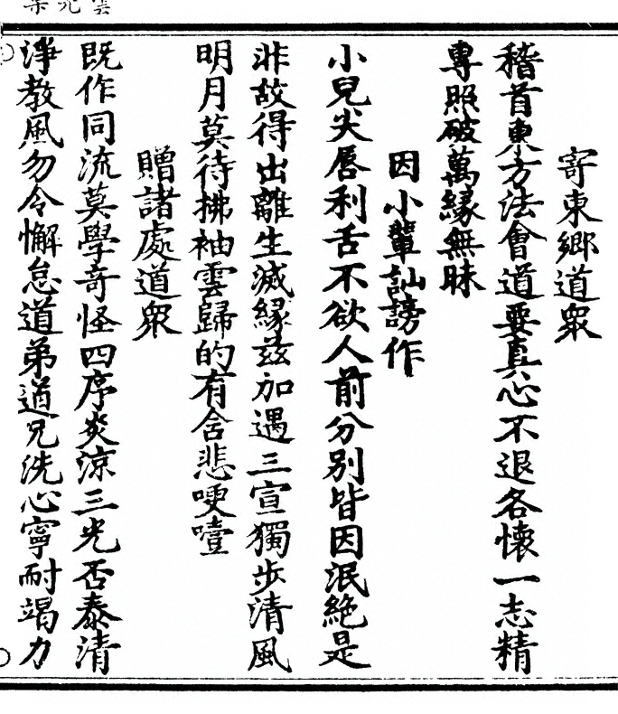 第 171 页