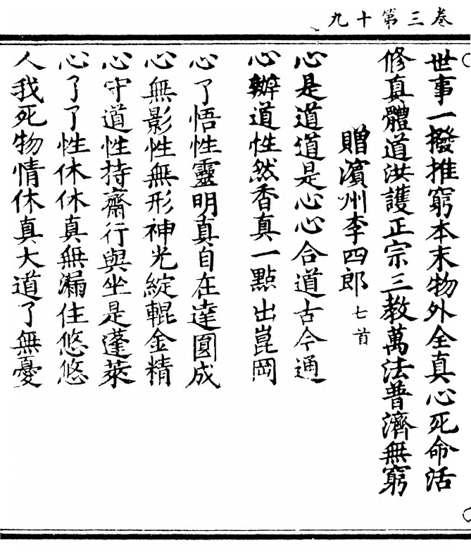 第 174 页