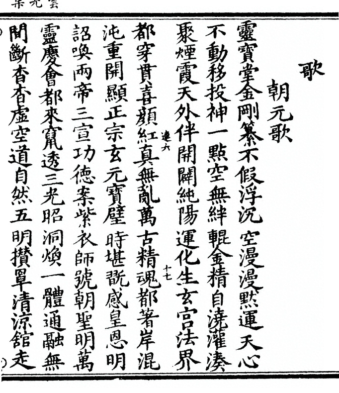 第 177 页