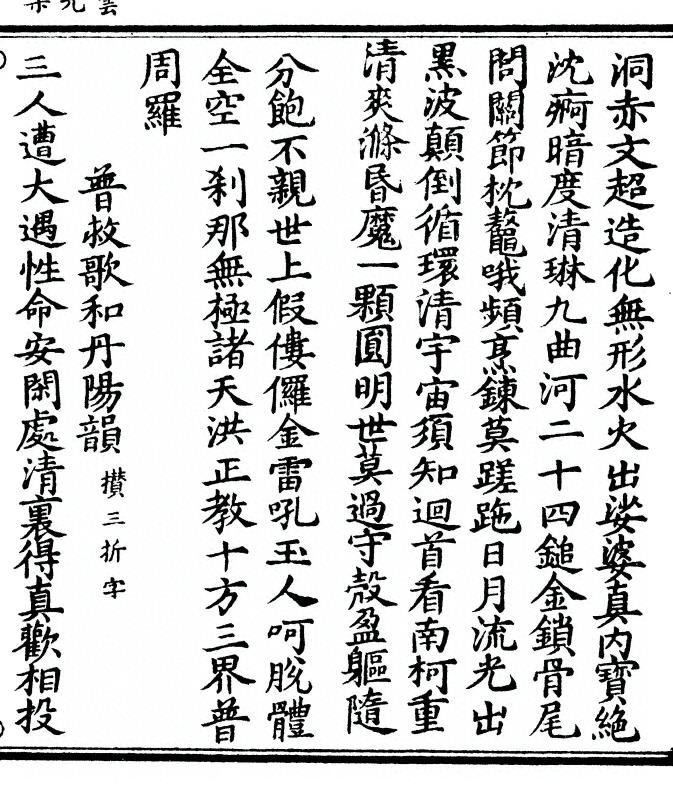 第 179 页