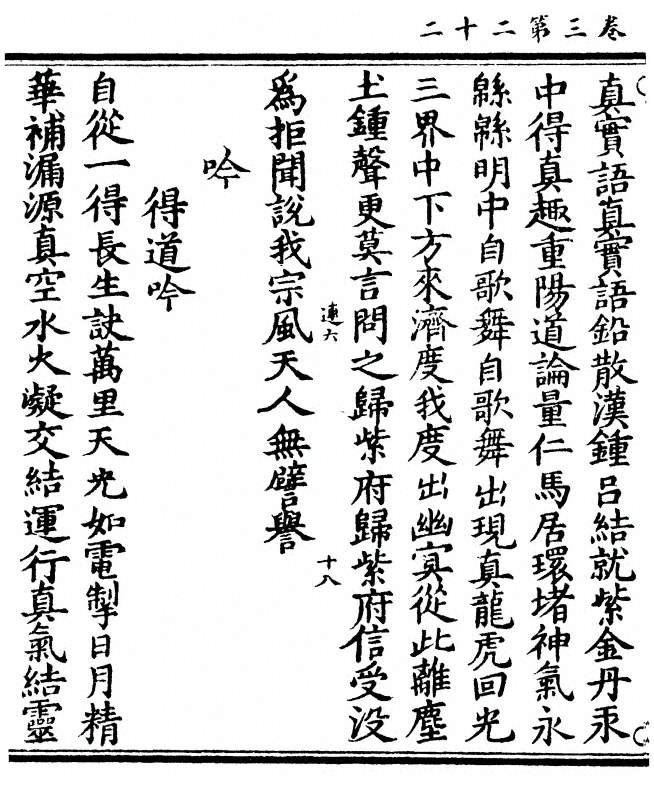 p. 180