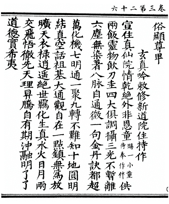 第 188 页