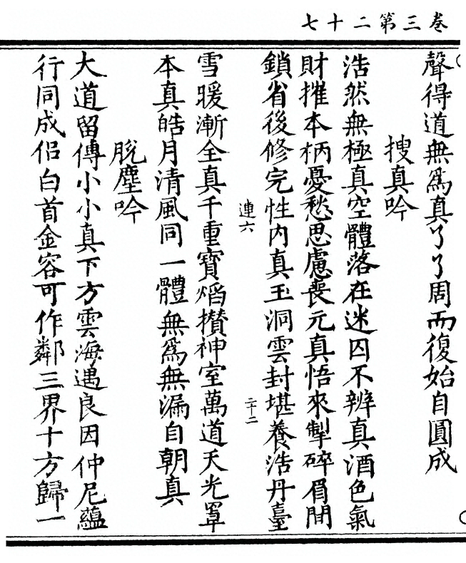 第 190 页
