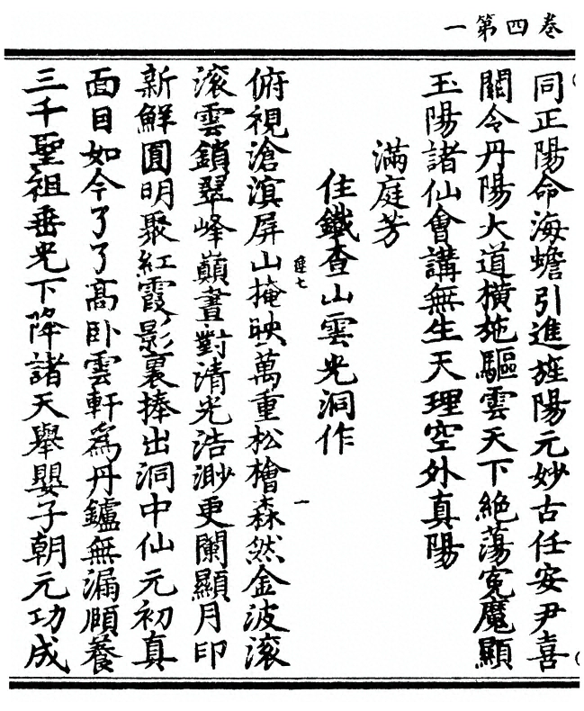 第 194 页