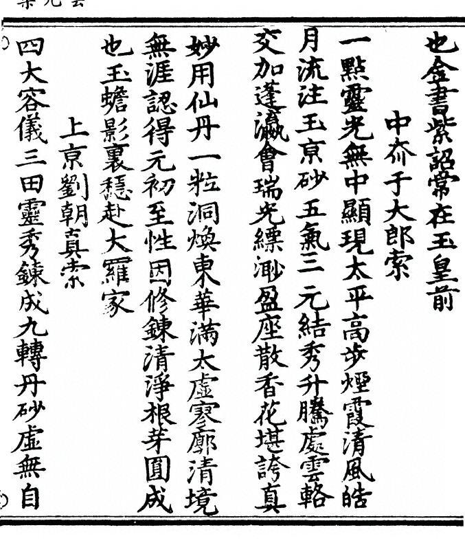 p. 195