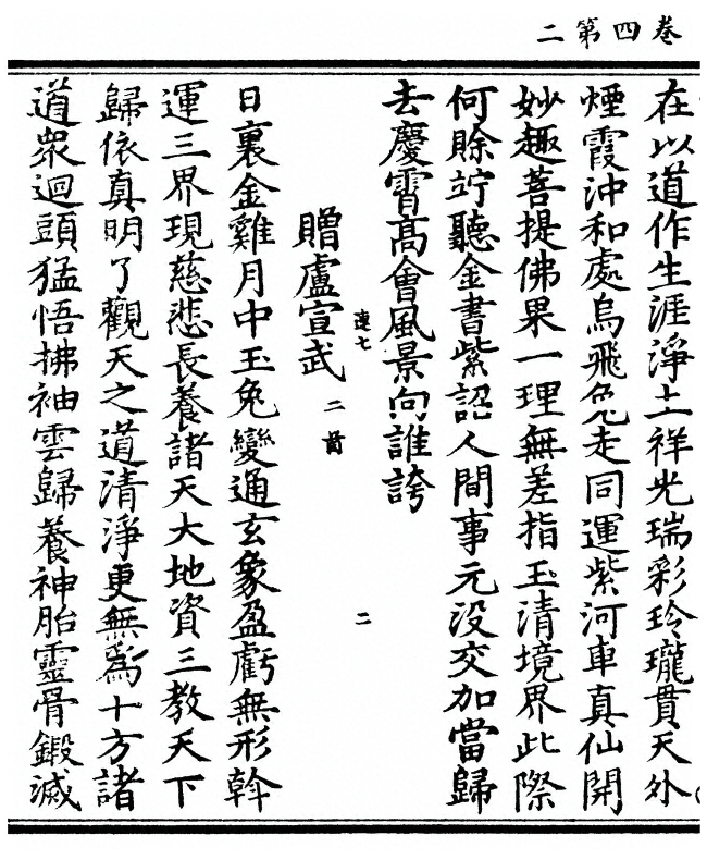 第 196 页