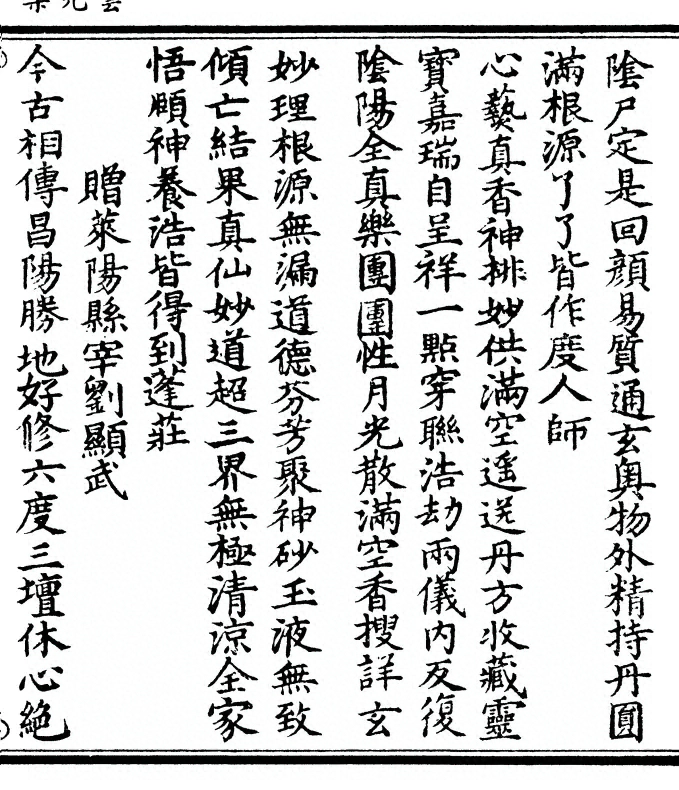 第 197 页