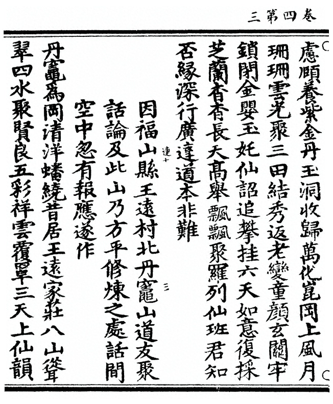 第 198 页