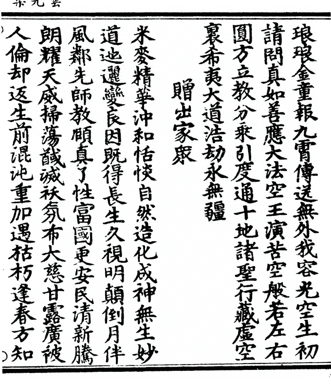 第 199 页