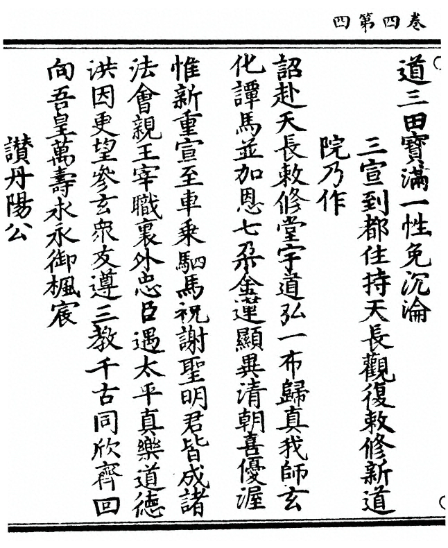 第 200 页