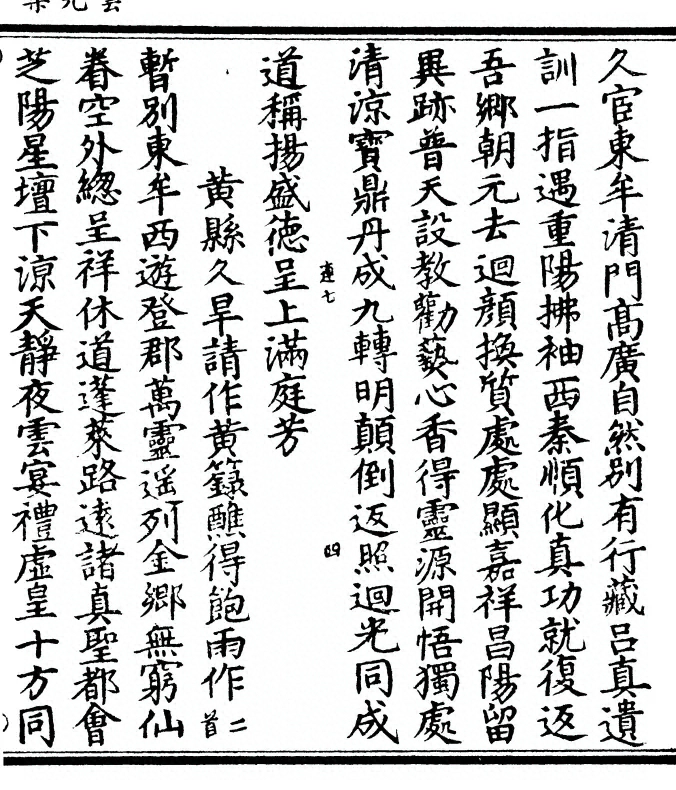 p. 201