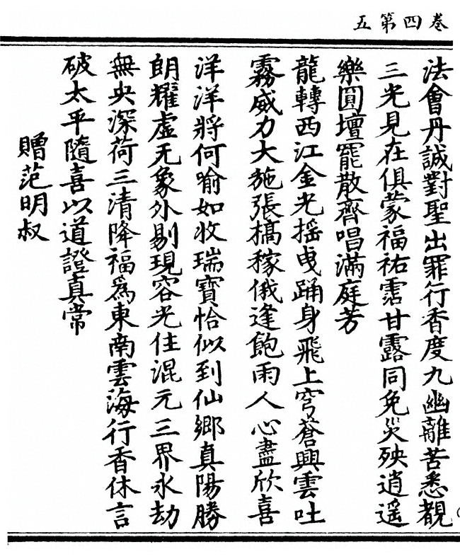 第 202 页