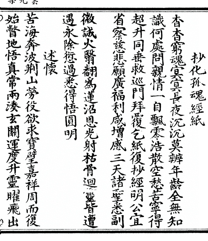 第 205 页
