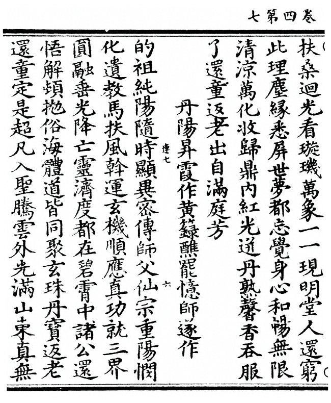 p. 206