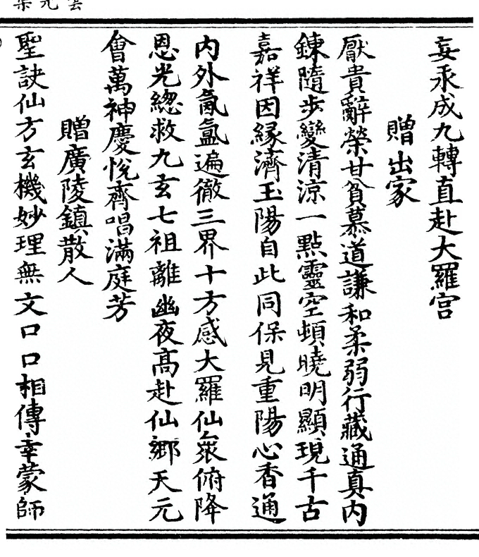 第 207 页