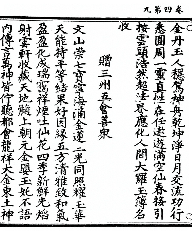 第 210 页