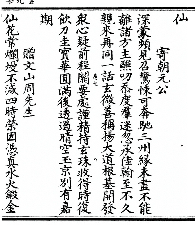 第 211 页