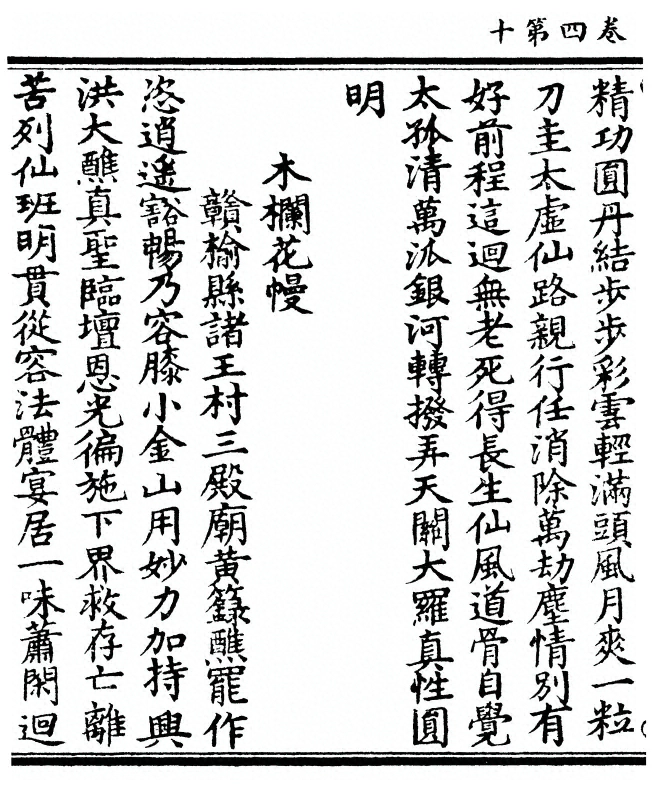 第 212 页